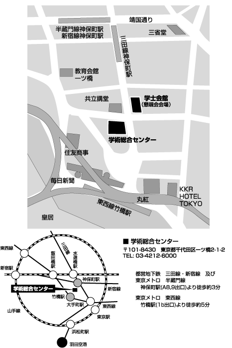 http://www.nii.ac.jp/map/hitotsubashi-j.html
